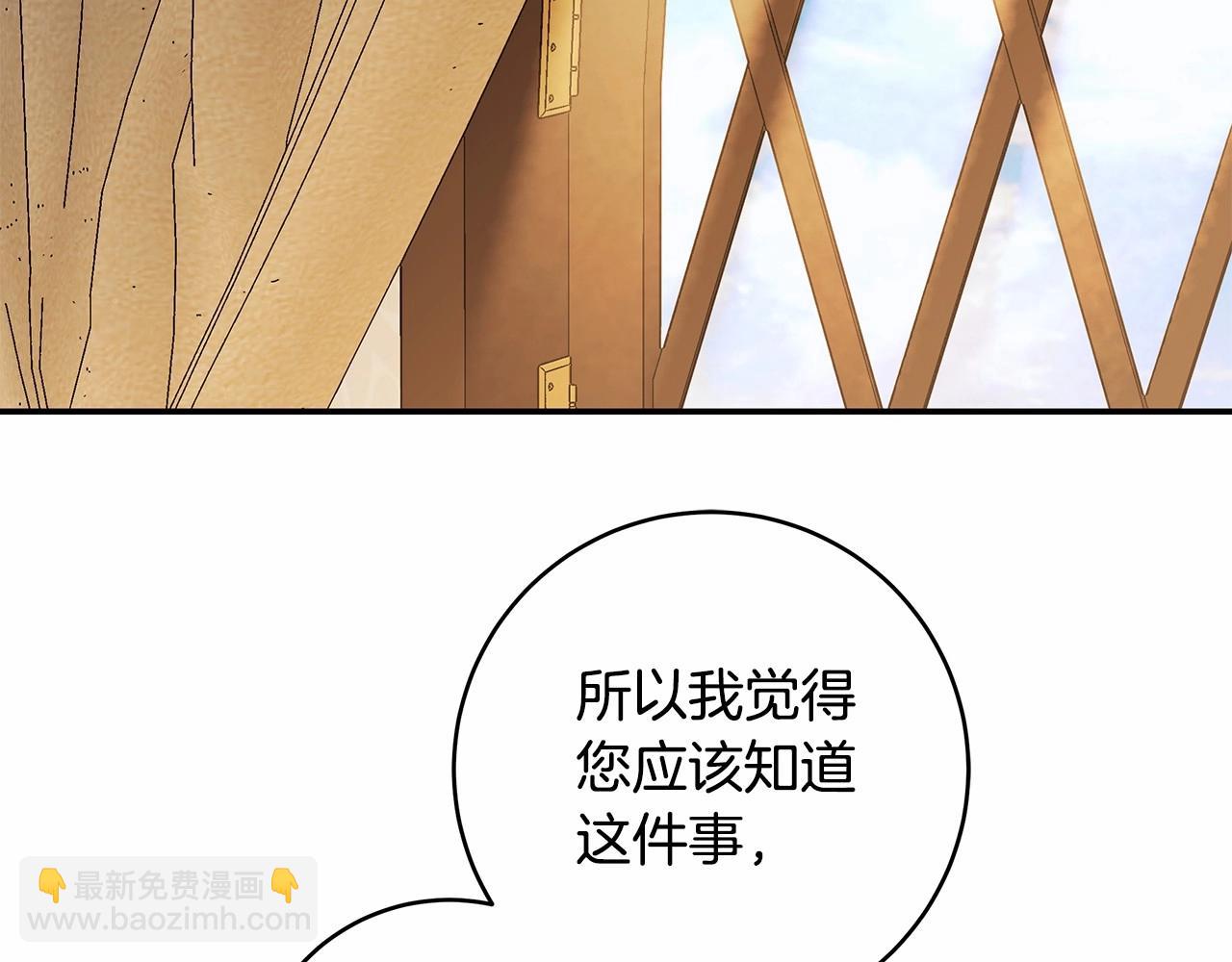 第36话 不再相信(1/3)-第37话