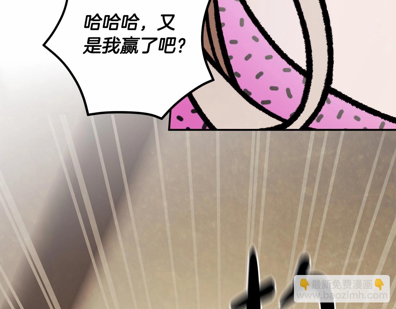 第36话 不再相信(1/3)-第37话