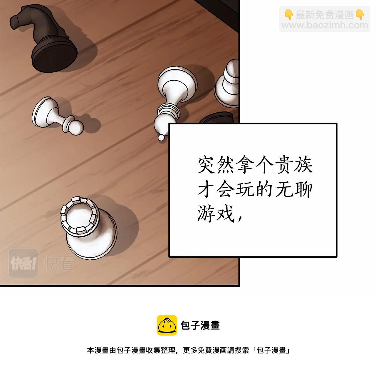 第36话 不再相信(1/3)-第37话