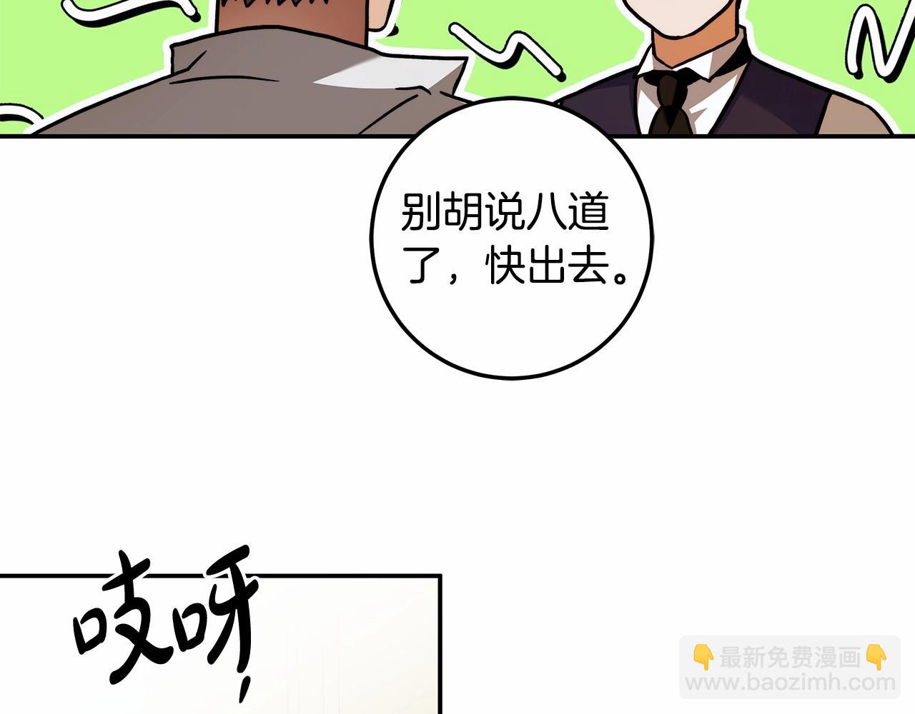 第36话 不再相信(1/3)-第37话