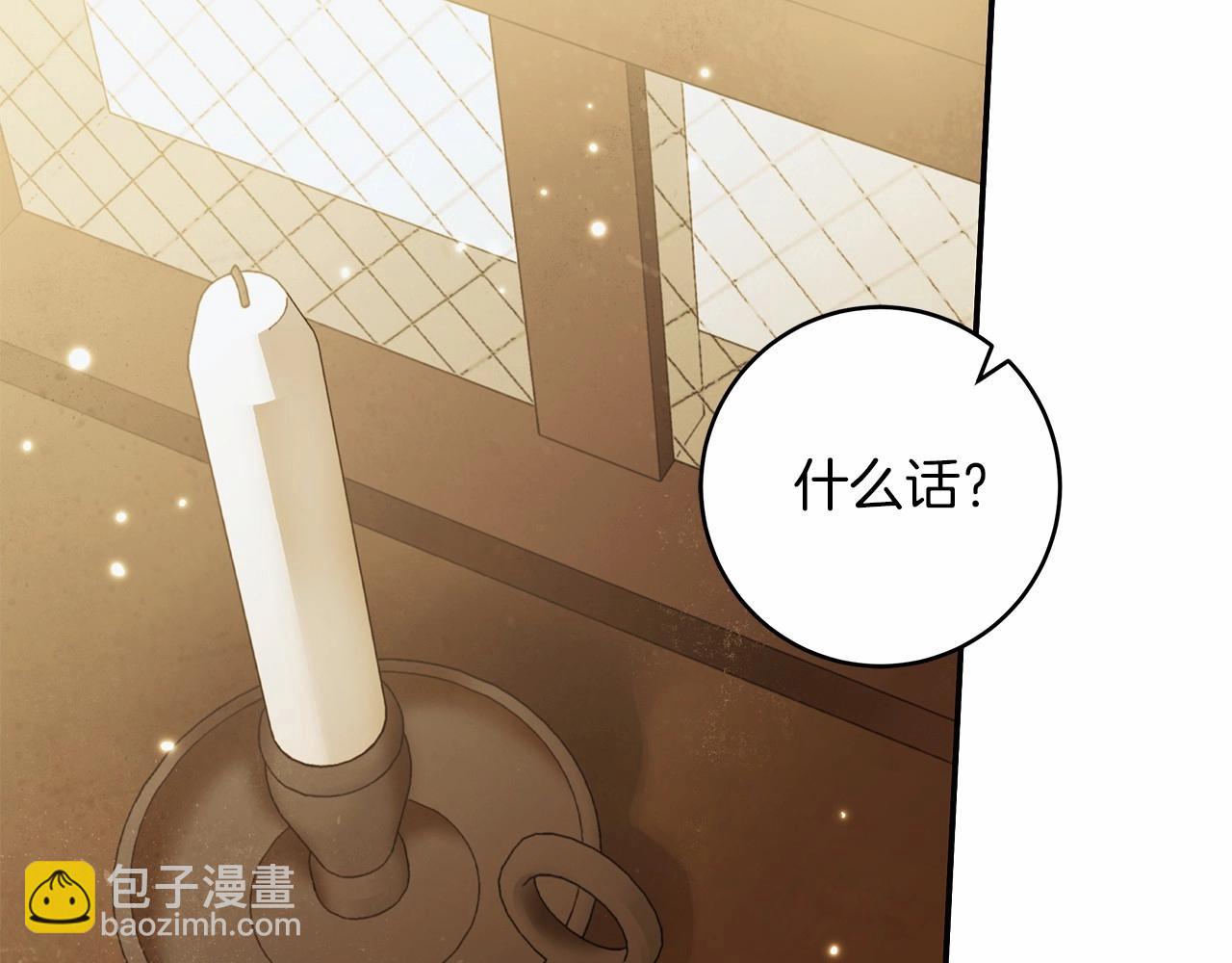 第38话 撩拨(1/3)-第39话