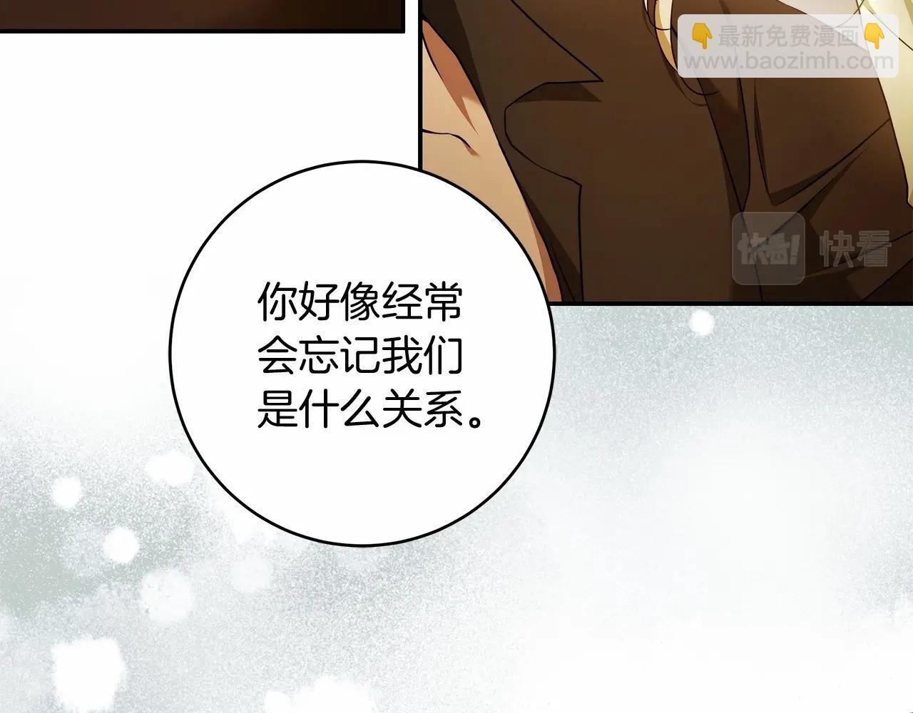 第38话 撩拨(1/3)-第39话
