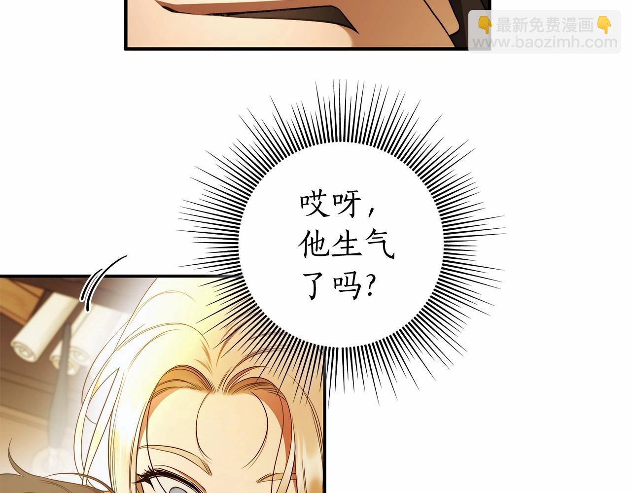 第38话 撩拨(1/3)-第39话