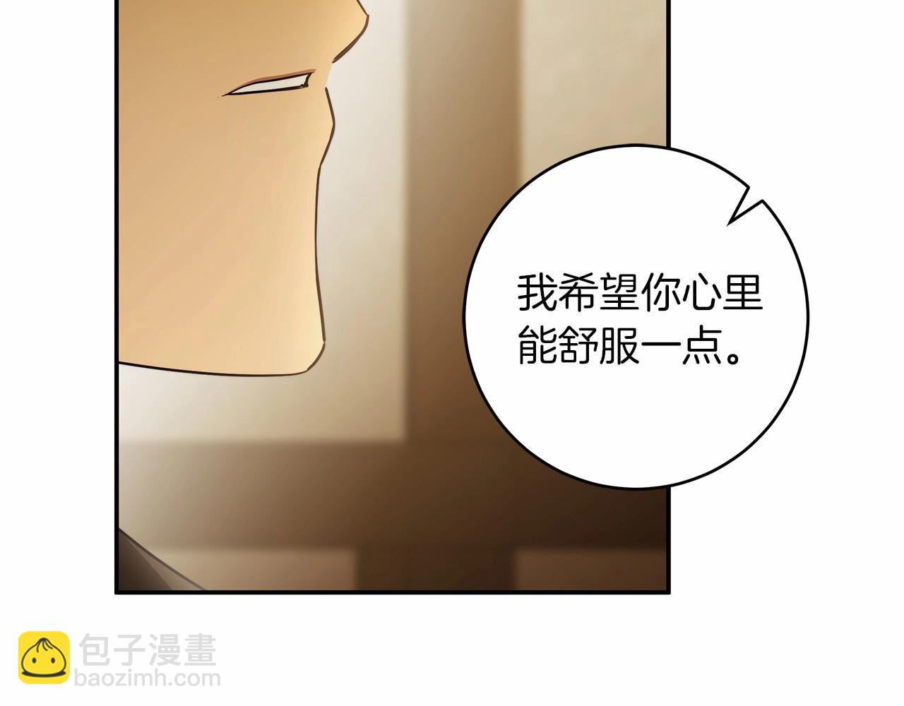 第38话 撩拨(1/3)-第39话
