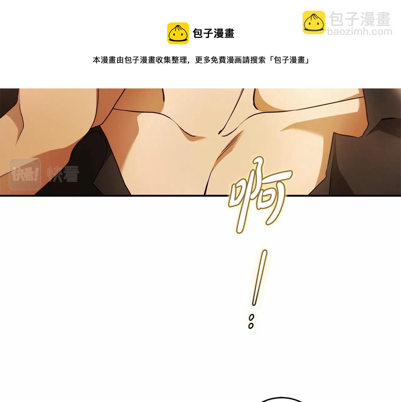 第38话 撩拨(1/3)-第39话