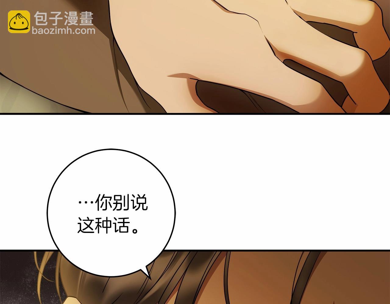 第38话 撩拨(1/3)-第39话