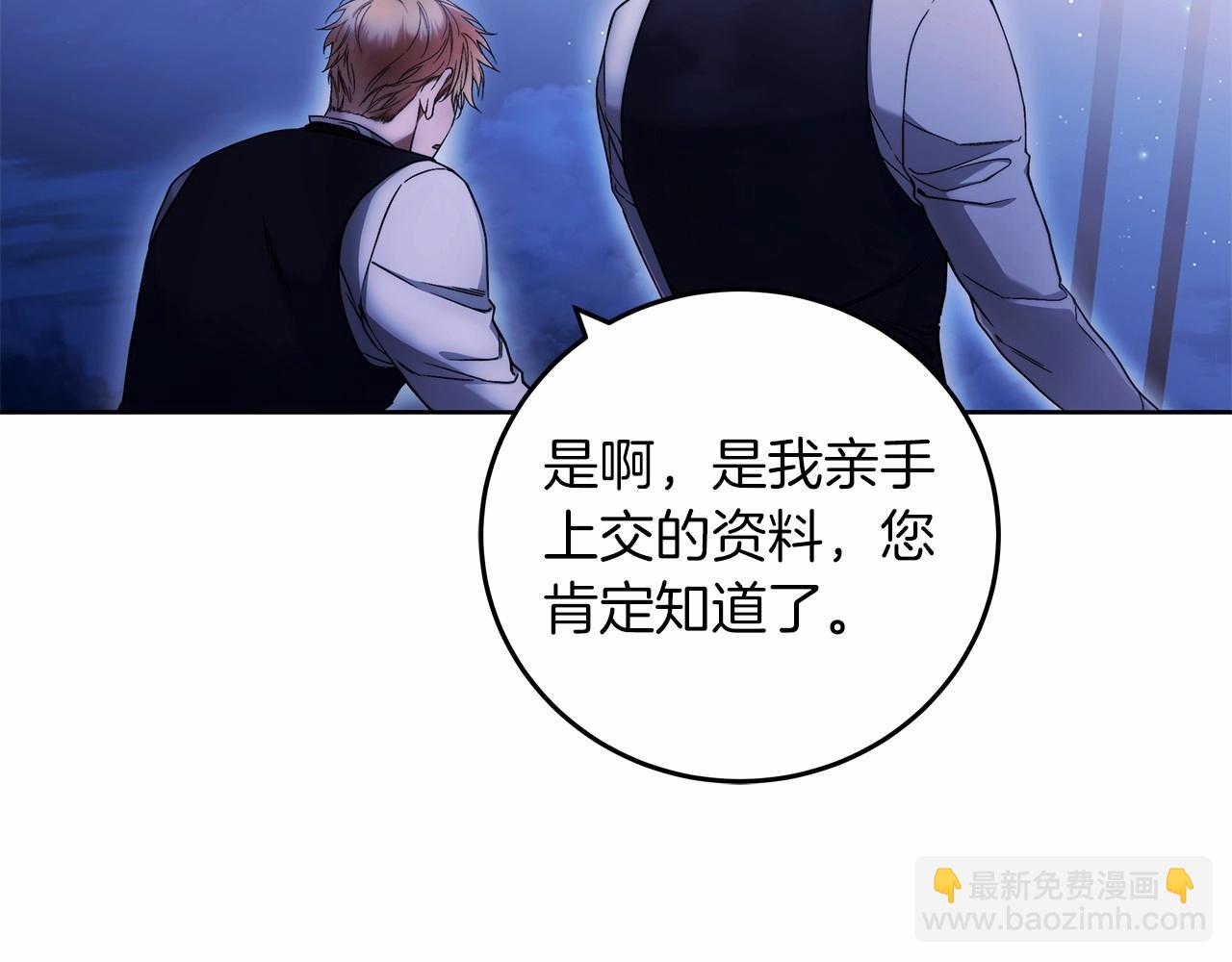 第4话 同情心是什么东西？(1/4)-第5话