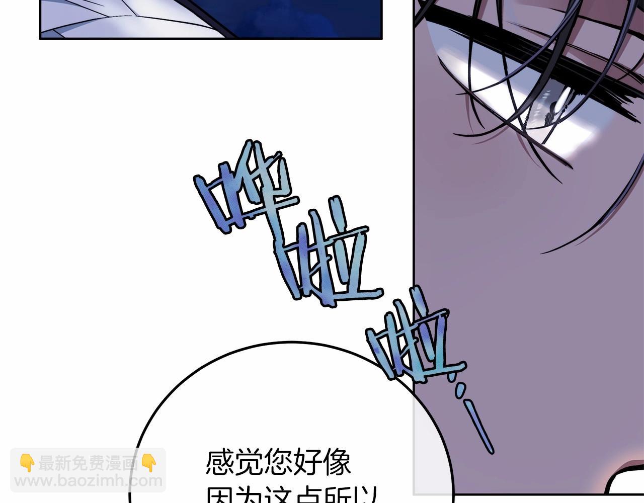 第4话 同情心是什么东西？(1/4)-第5话