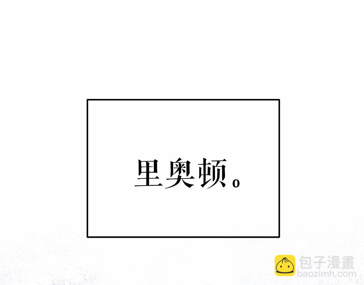 第4话 同情心是什么东西？(1/4)-第5话