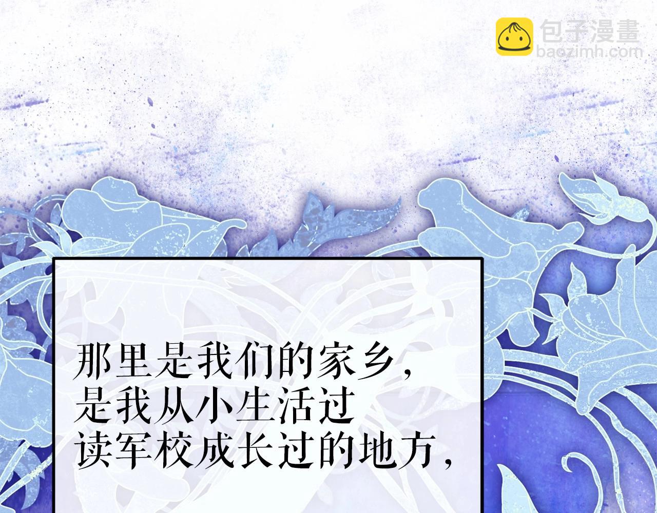 第4话 同情心是什么东西？(1/4)-第5话