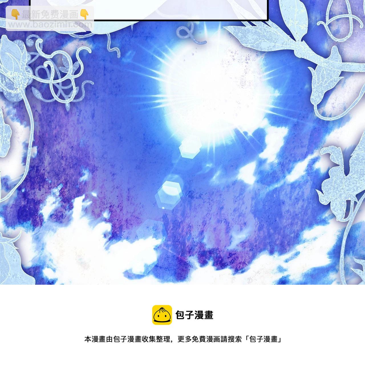 第4话 同情心是什么东西？(1/4)-第5话