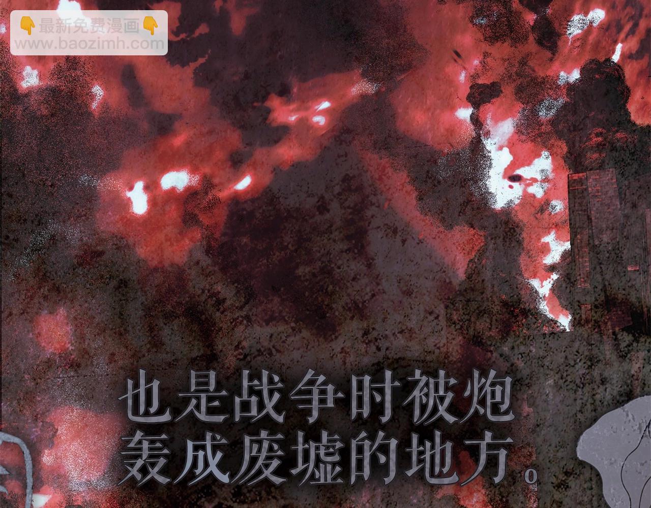 第4话 同情心是什么东西？(1/4)-第5话