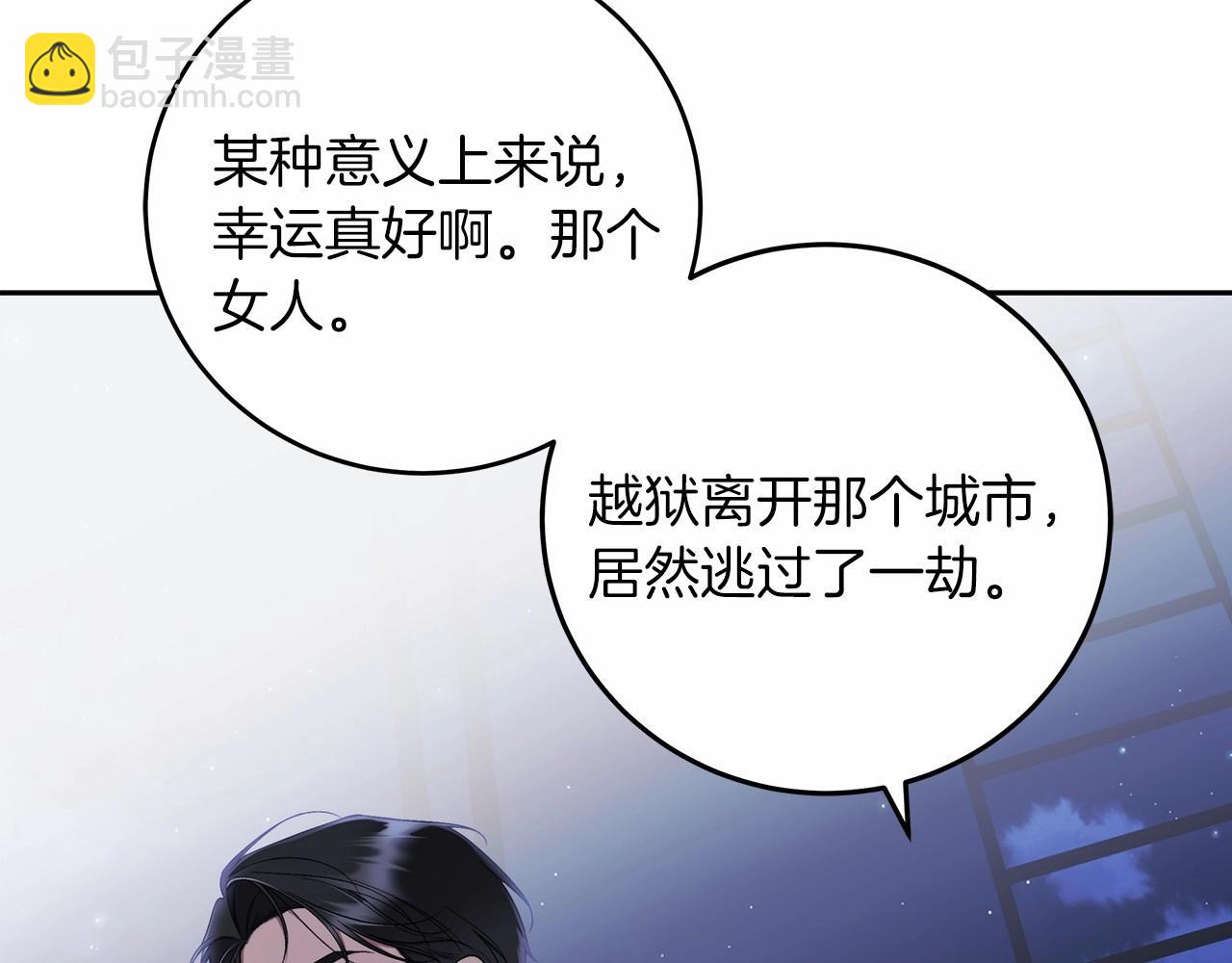 第4话 同情心是什么东西？(1/4)-第5话