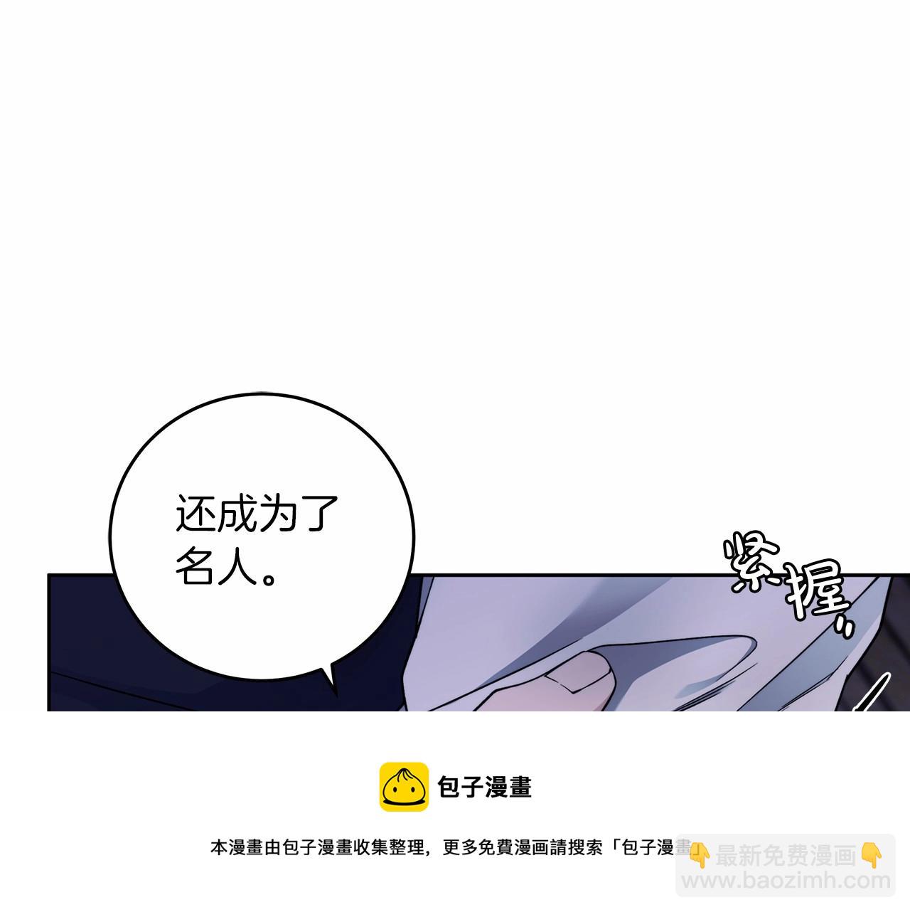 第4话 同情心是什么东西？(1/4)-第5话