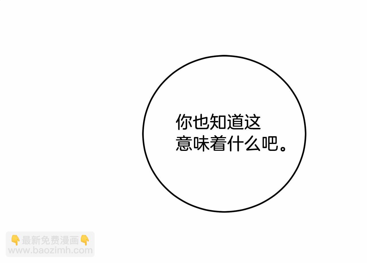 第4话 同情心是什么东西？(1/4)-第5话