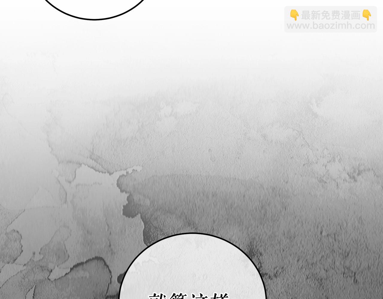 第4话 同情心是什么东西？(1/4)-第5话
