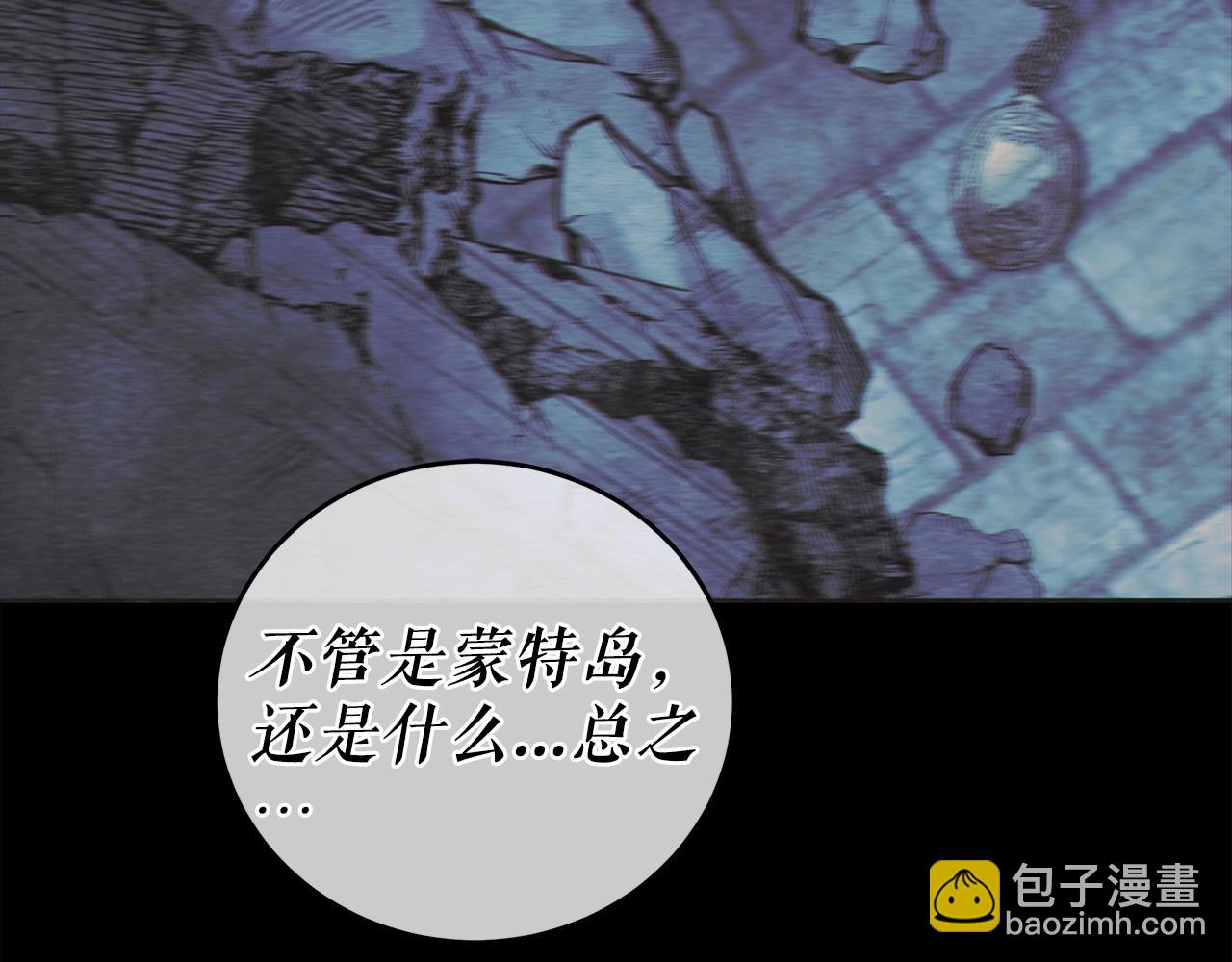 第4话 同情心是什么东西？(1/4)-第5话