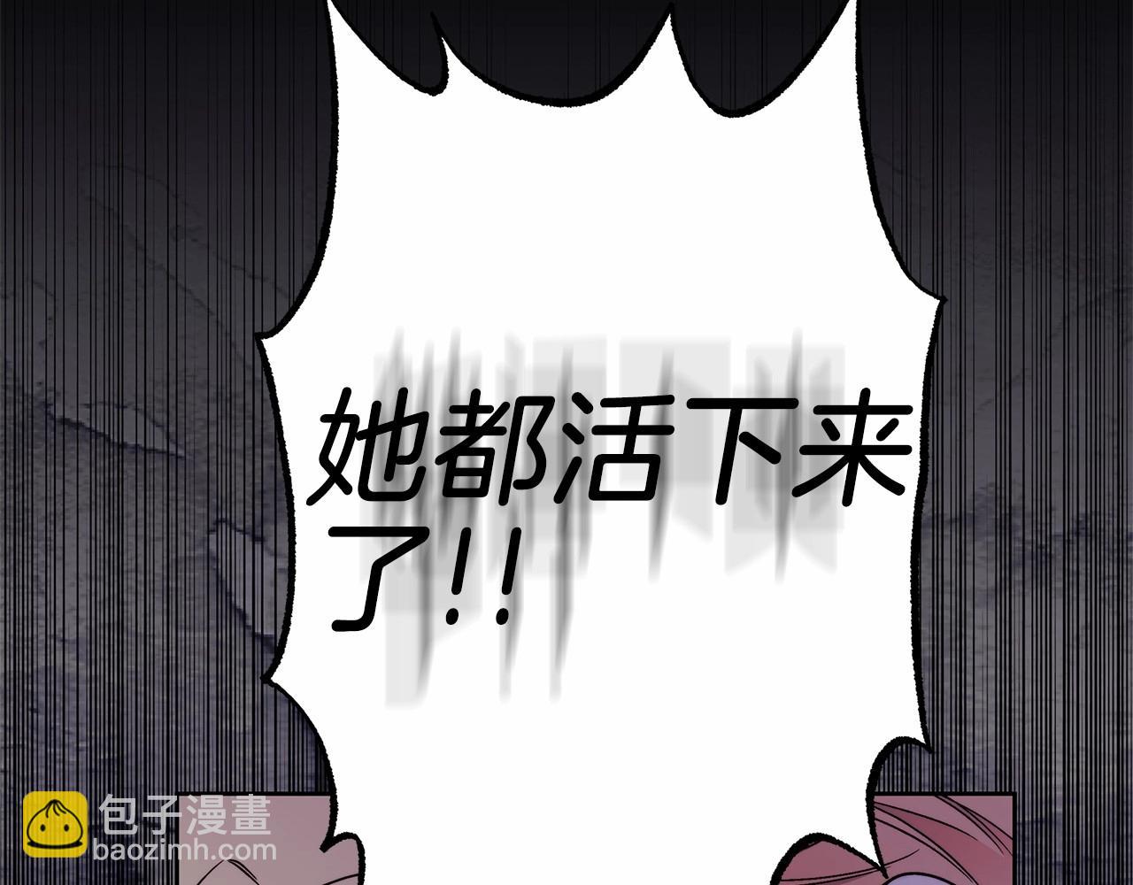 第4话 同情心是什么东西？(1/4)-第5话