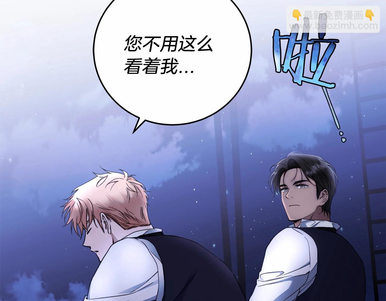 第4话 同情心是什么东西？(1/4)-第5话