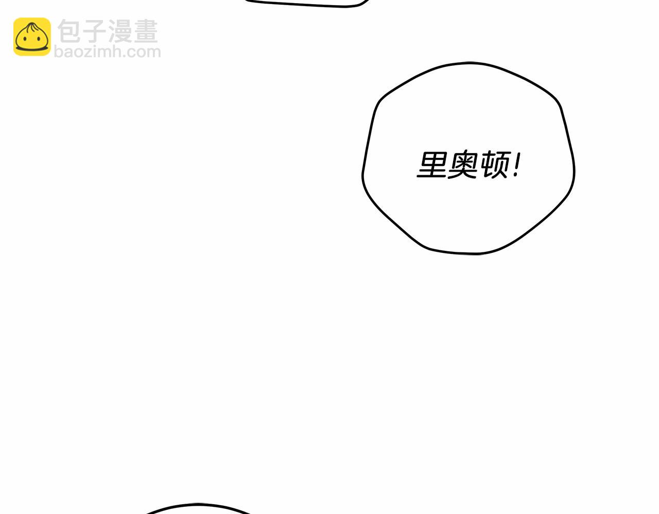 第4话 同情心是什么东西？(1/4)-第5话
