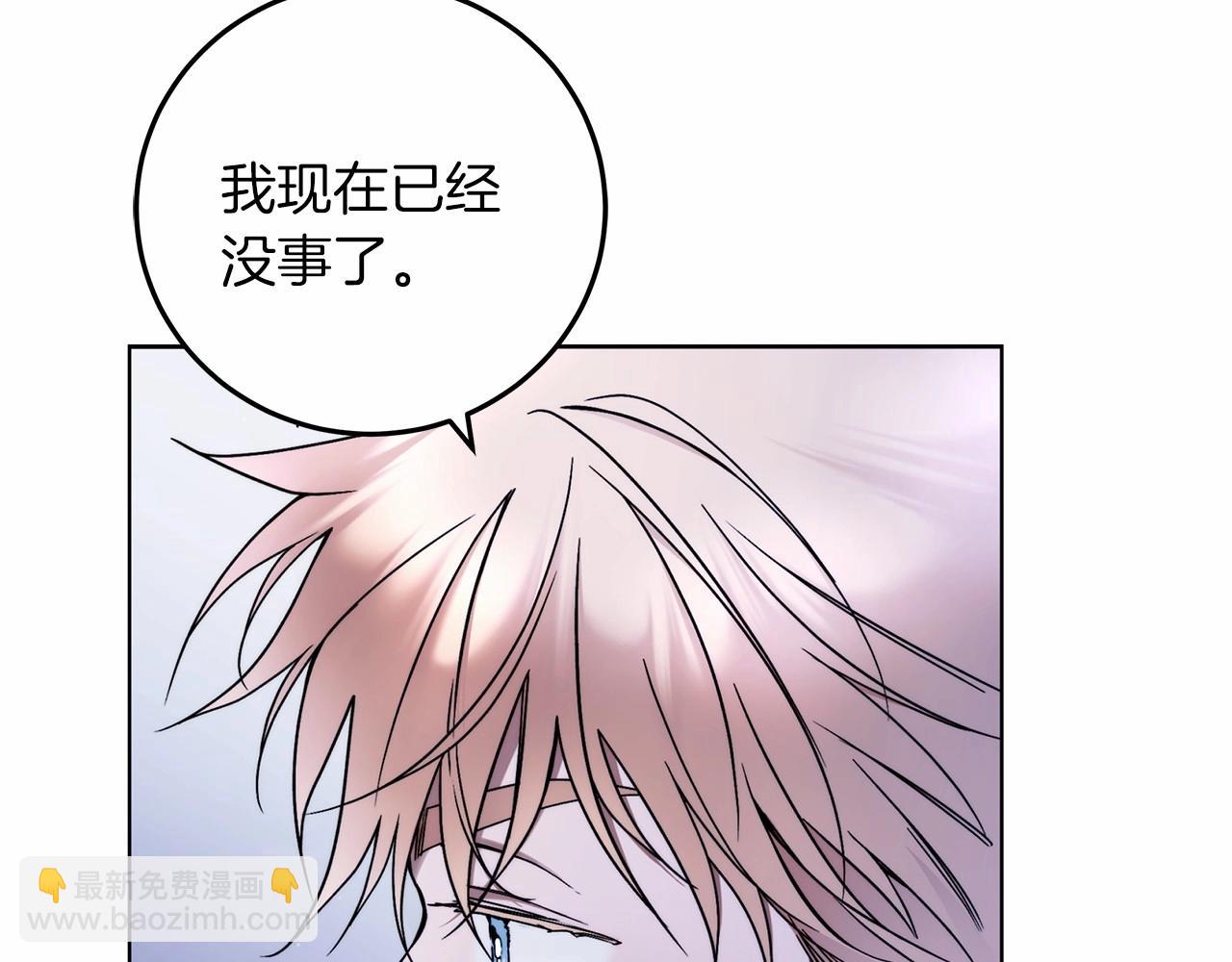 第4话 同情心是什么东西？(1/4)-第5话