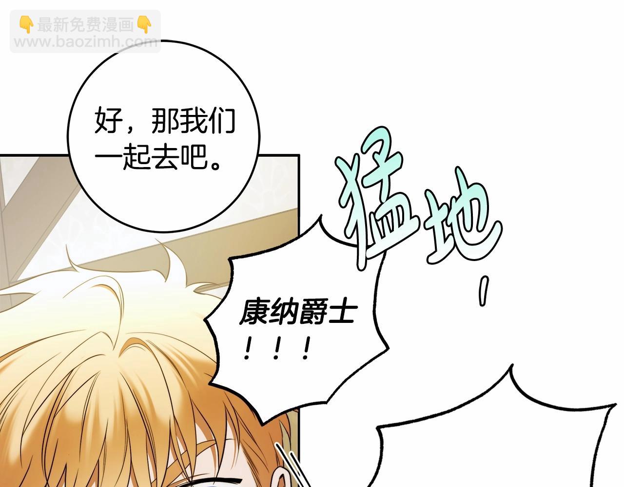 第40话 魔女的生日(1/3)-第41话
