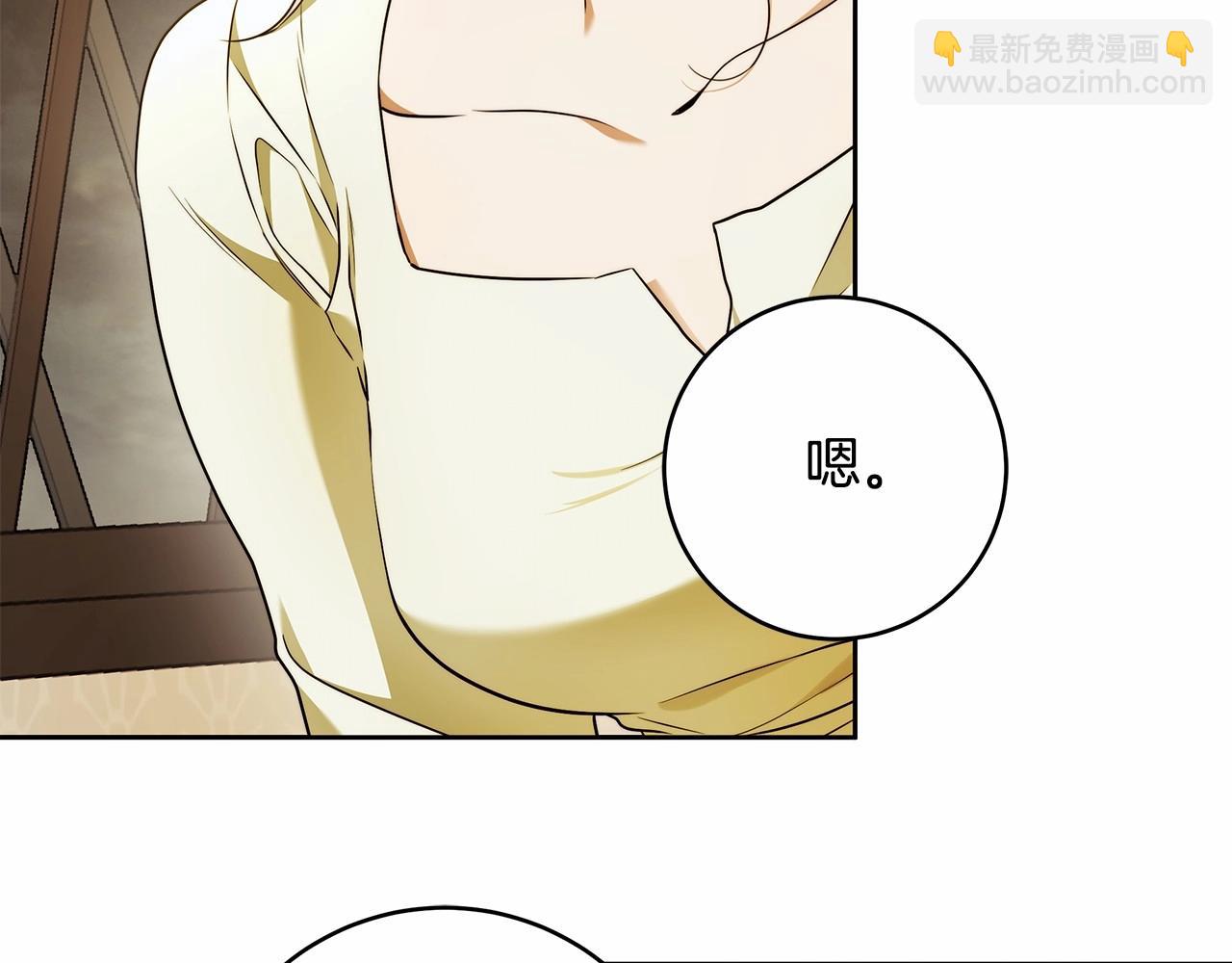 第40话 魔女的生日(1/3)-第41话