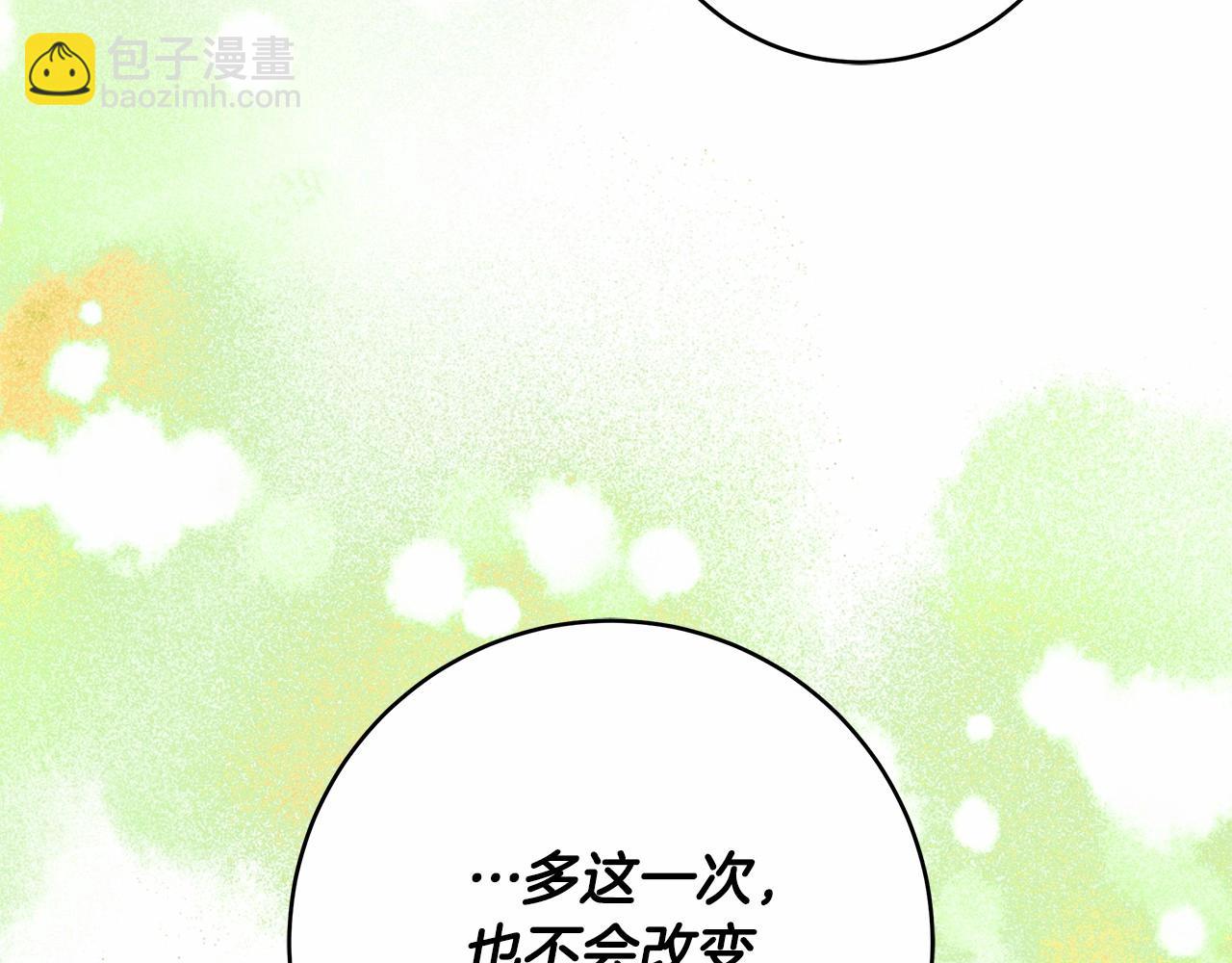 第40话 魔女的生日(1/3)-第41话