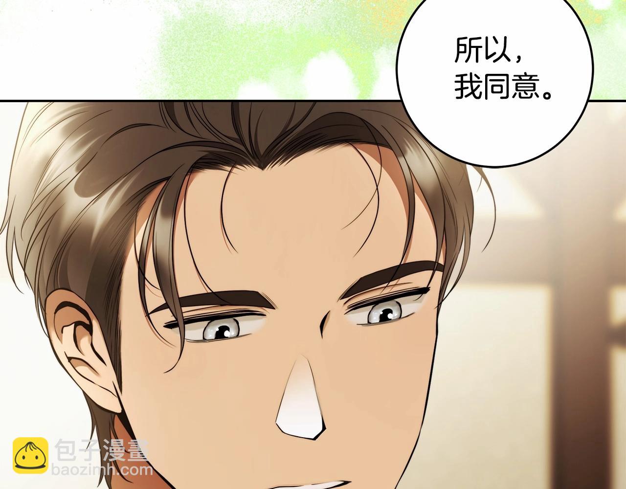 第40话 魔女的生日(1/3)-第41话