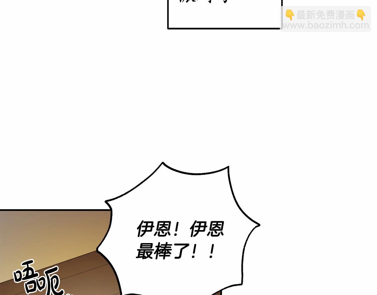 第40话 魔女的生日(1/3)-第41话