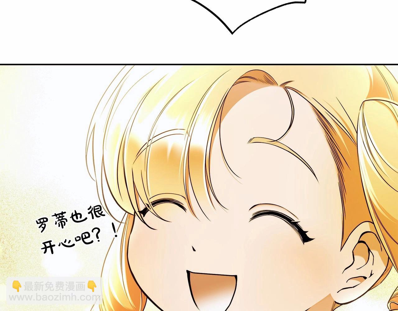 第40话 魔女的生日(1/3)-第41话