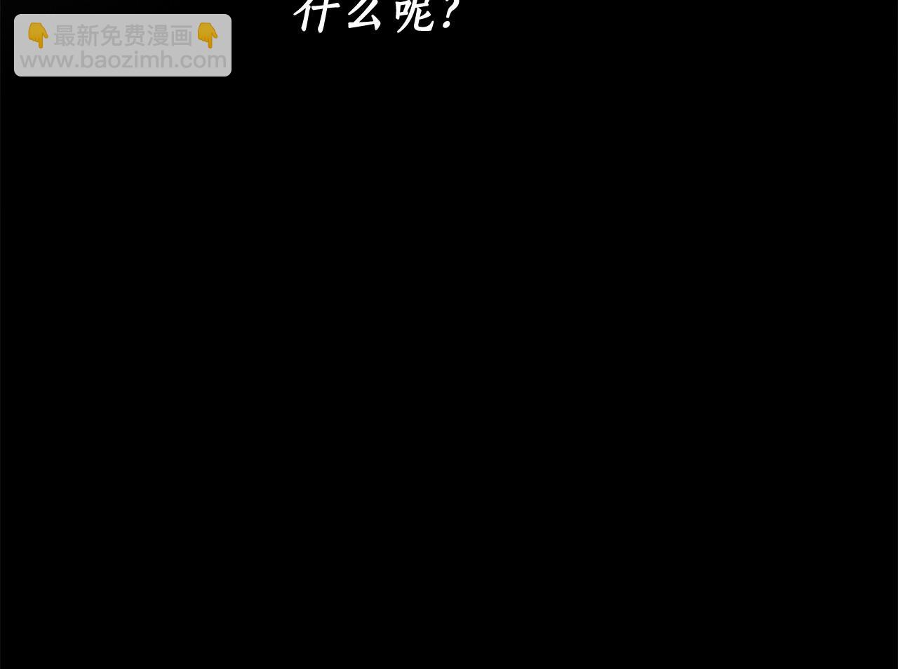 第40话 魔女的生日(1/3)-第41话