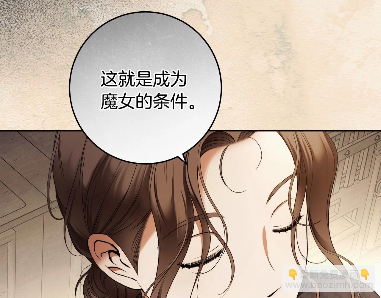 第42话 最后的礼服(1/3)-第43话