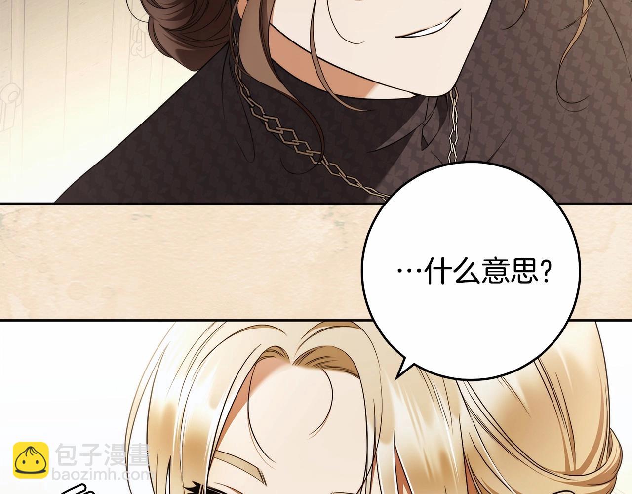 第42话 最后的礼服(1/3)-第43话