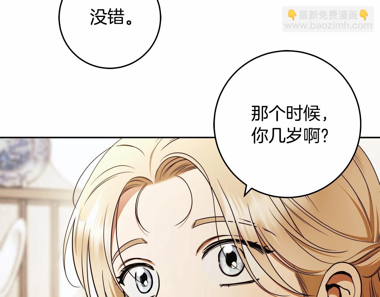 第42话 最后的礼服(1/3)-第43话