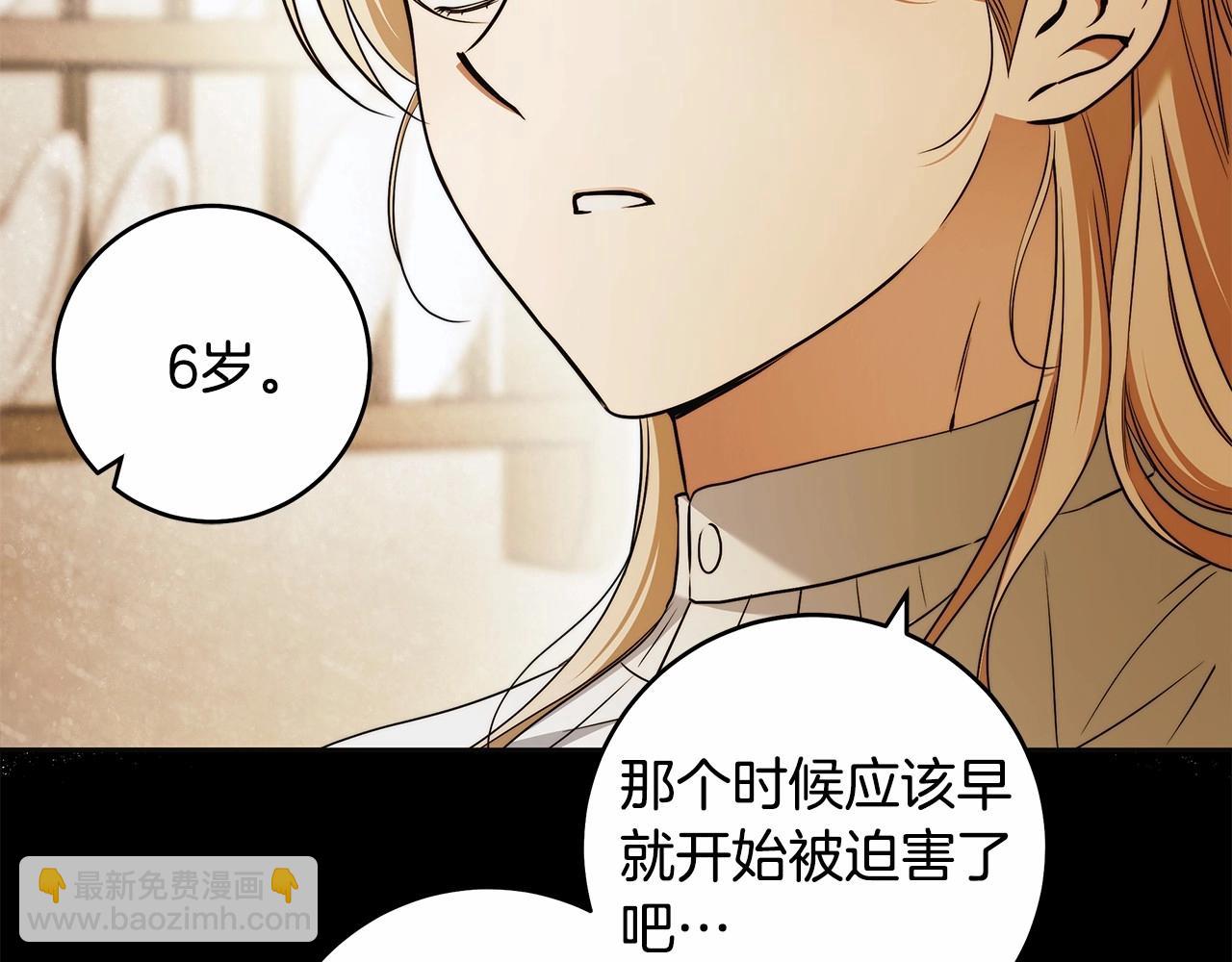 第42话 最后的礼服(1/3)-第43话
