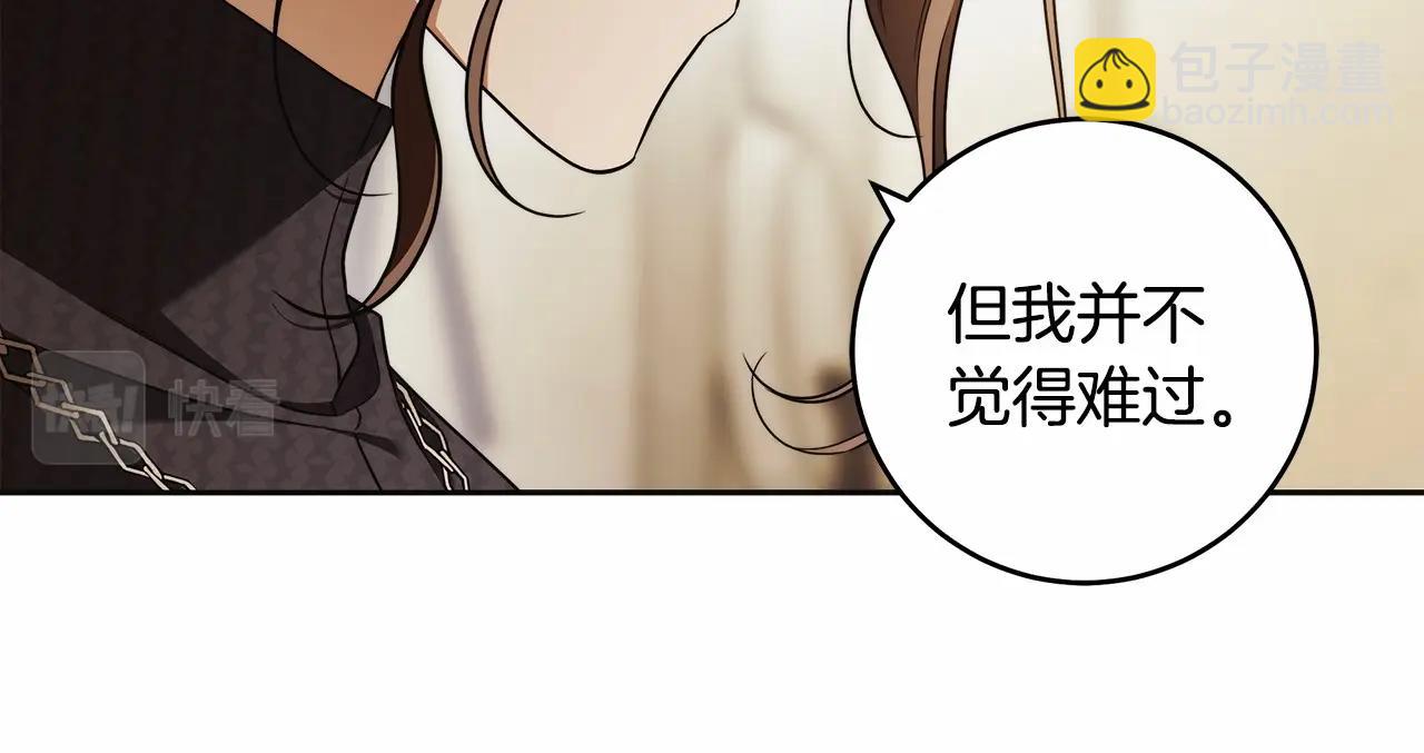第42话 最后的礼服(1/3)-第43话