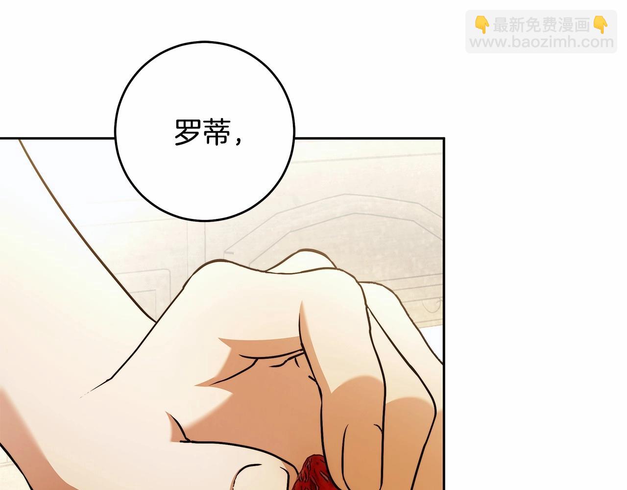 第42话 最后的礼服(1/3)-第43话