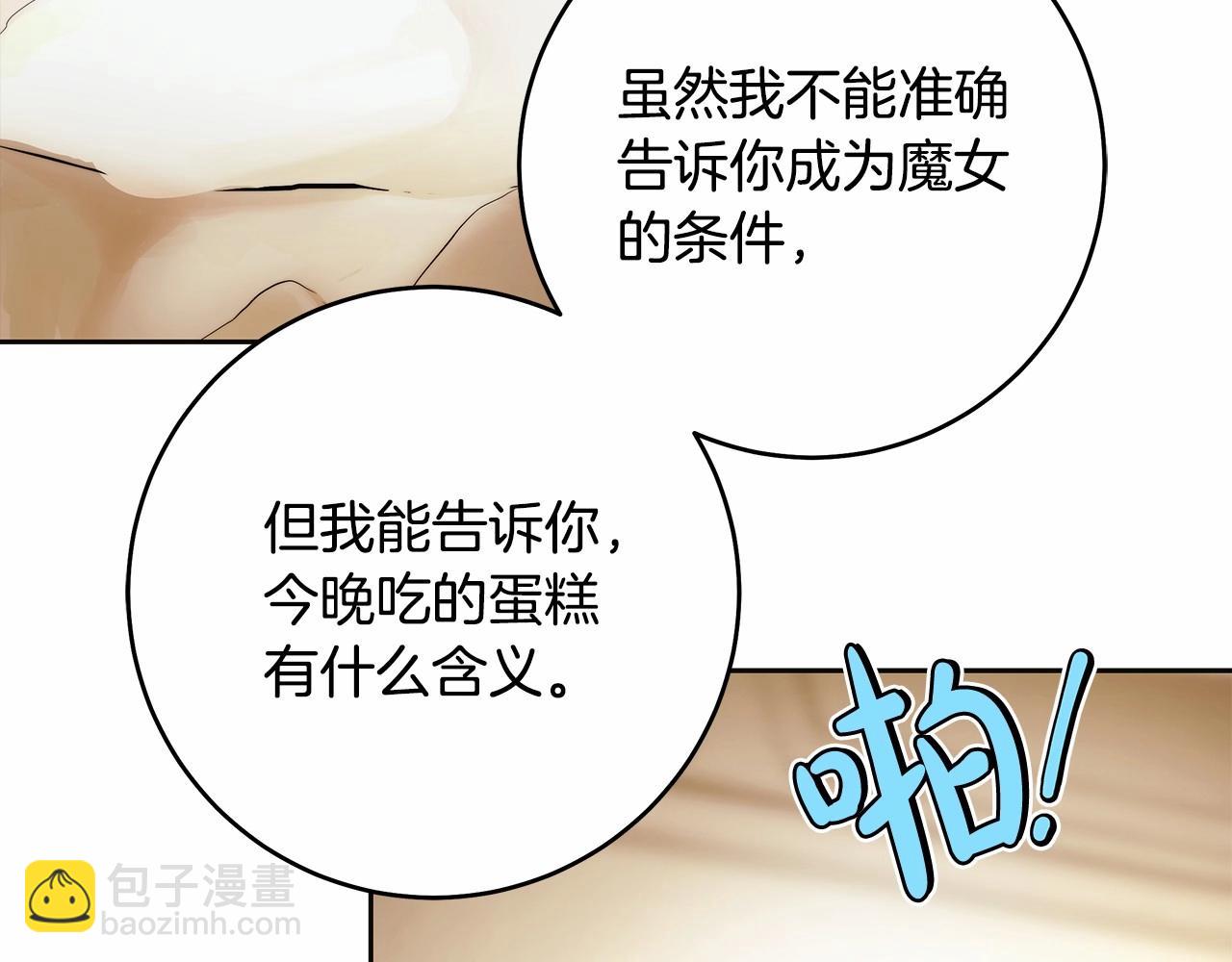 第42话 最后的礼服(1/3)-第43话