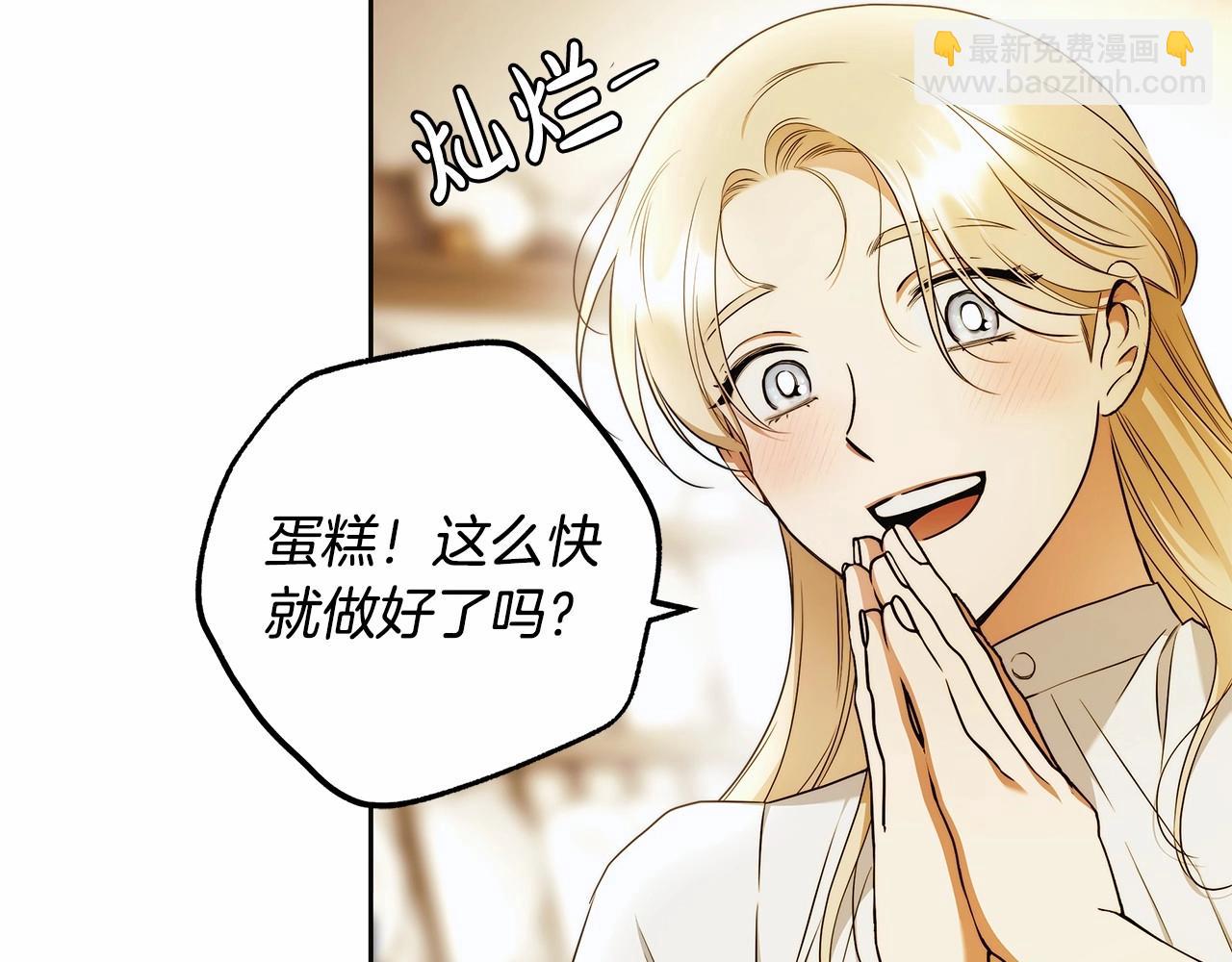 第42话 最后的礼服(1/3)-第43话