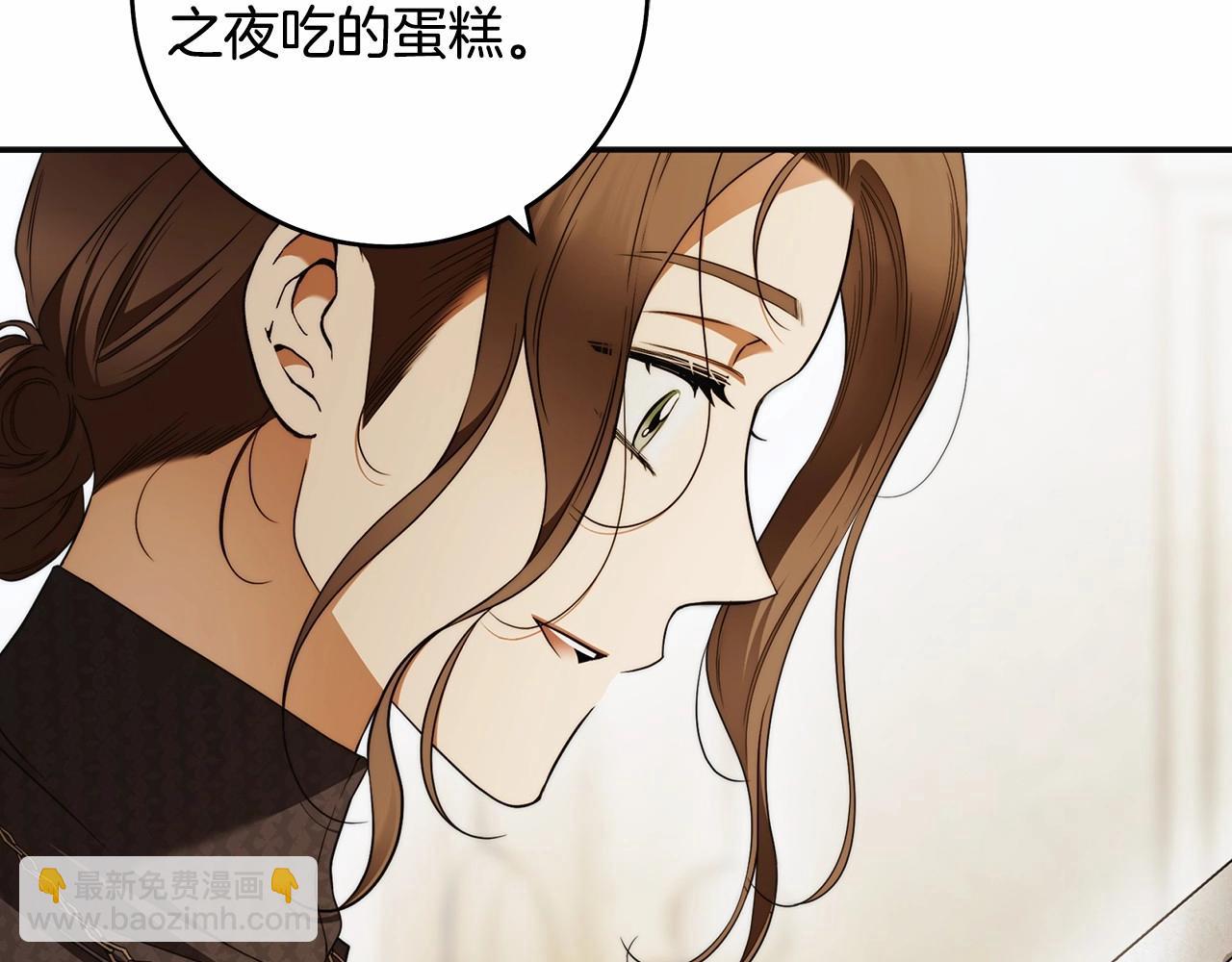 第42话 最后的礼服(1/3)-第43话