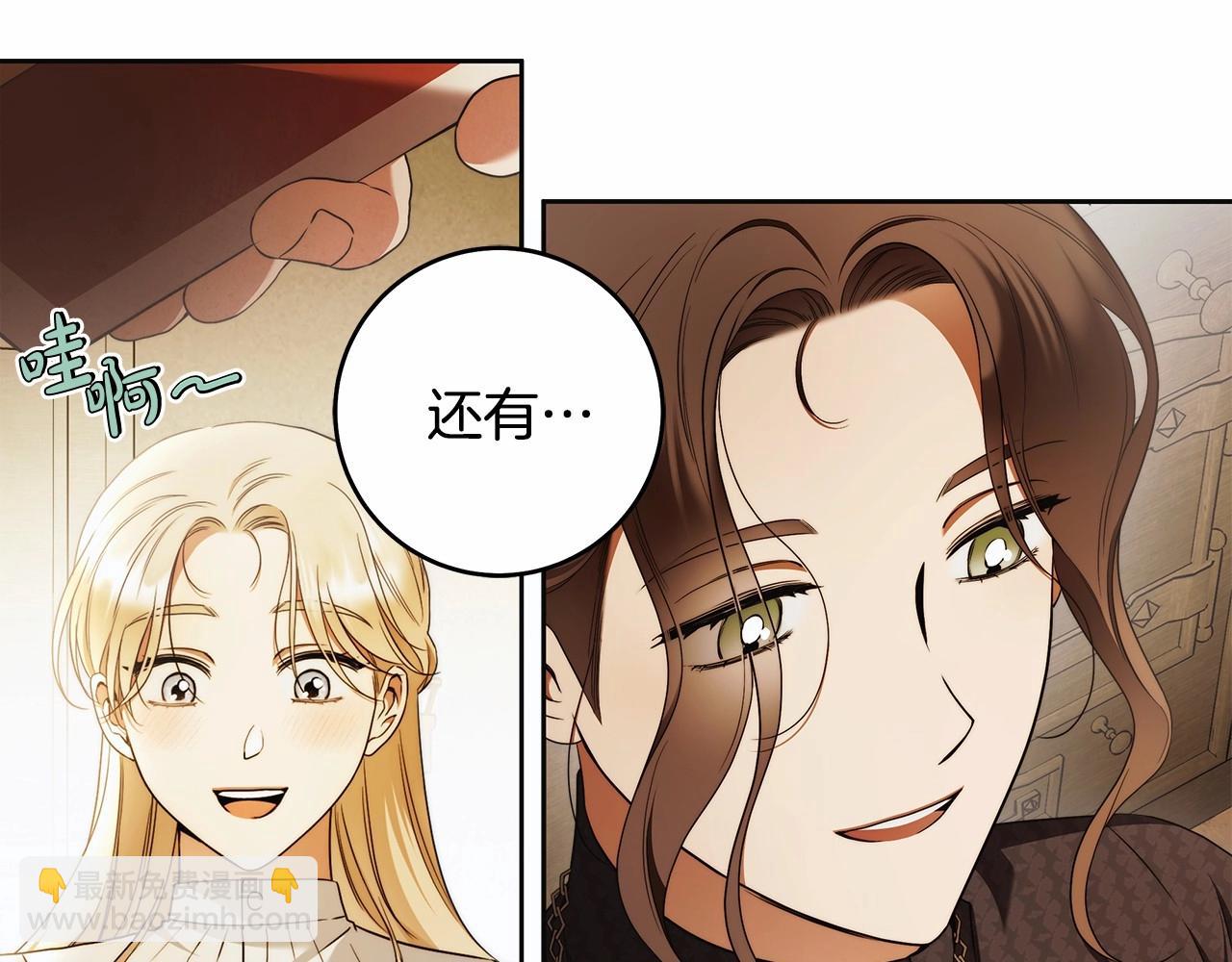 第42话 最后的礼服(1/3)-第43话