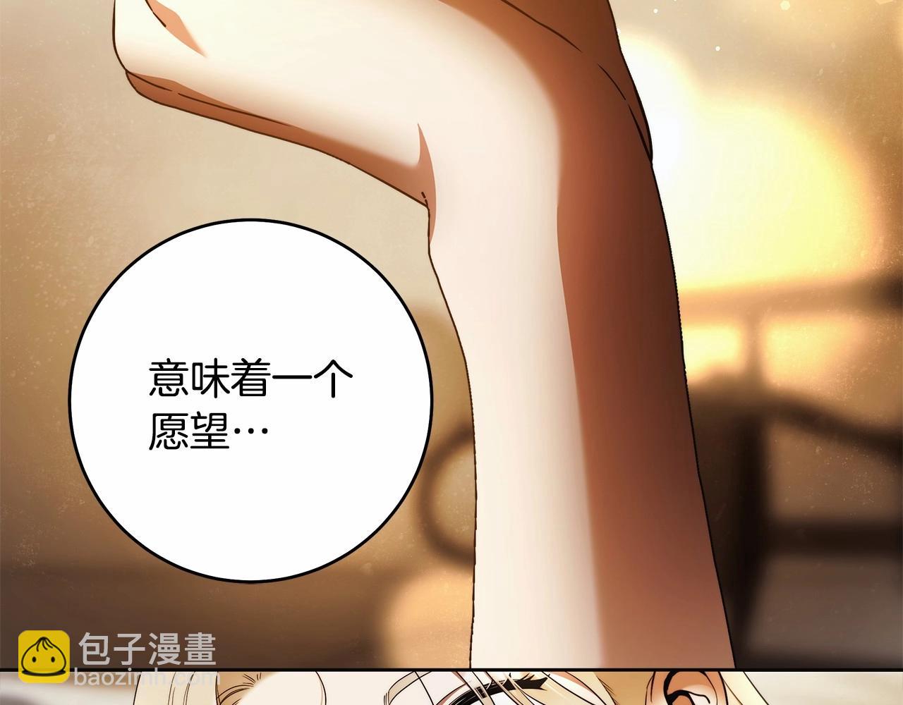 第42话 最后的礼服(1/3)-第43话