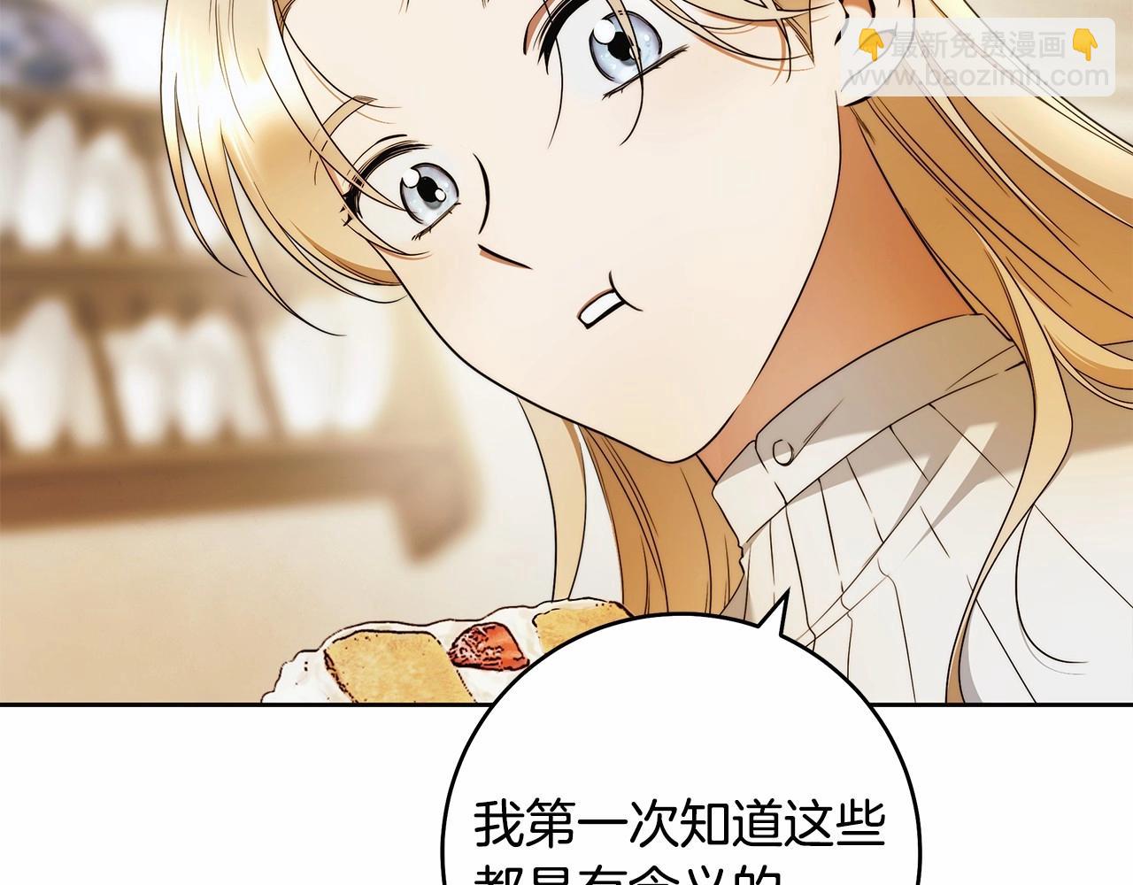 第42话 最后的礼服(1/3)-第43话