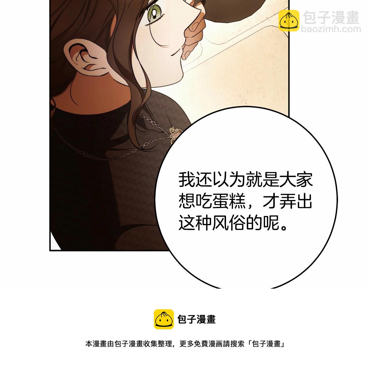 第42话 最后的礼服(1/3)-第43话