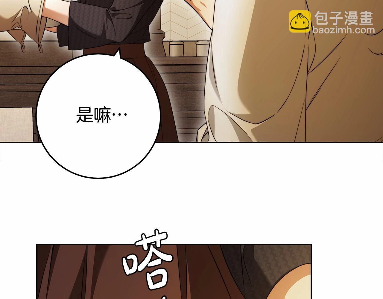 第42话 最后的礼服(1/3)-第43话
