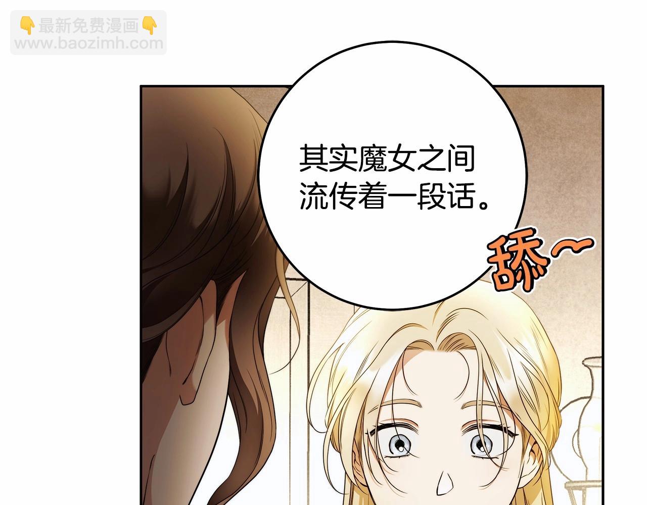第42话 最后的礼服(1/3)-第43话