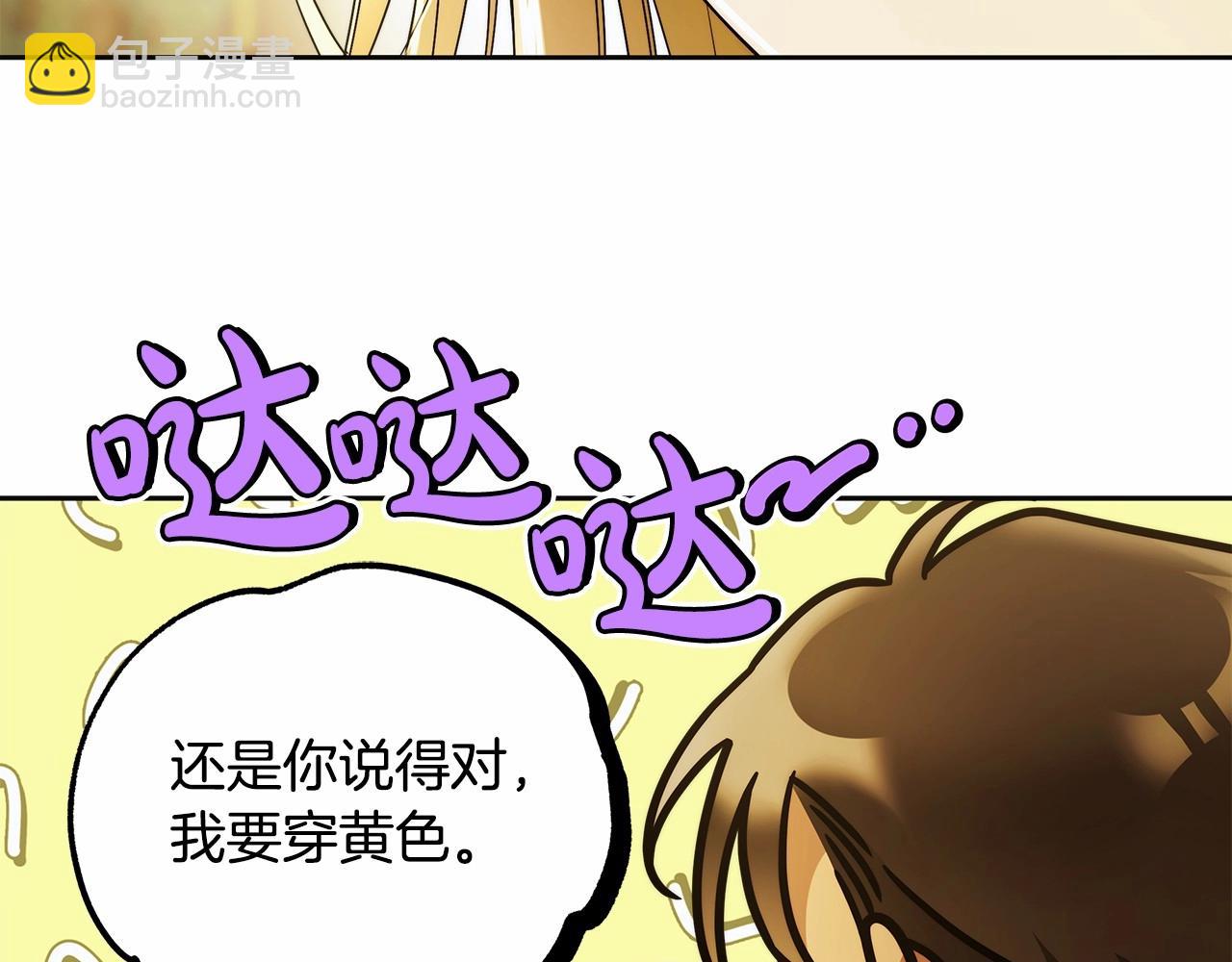 第44话 温柔囚牢(1/3)-第45话