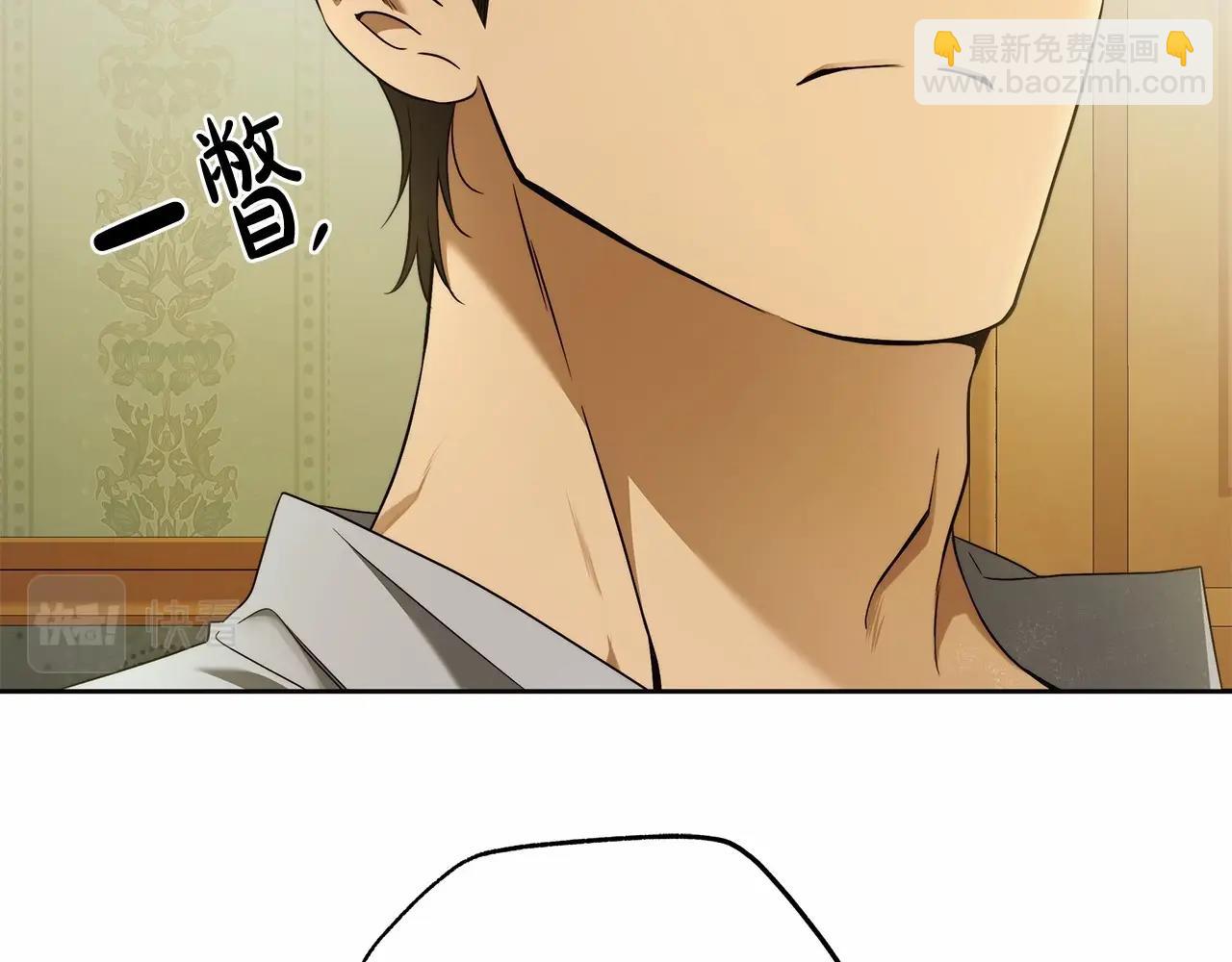 第44话 温柔囚牢(1/3)-第45话