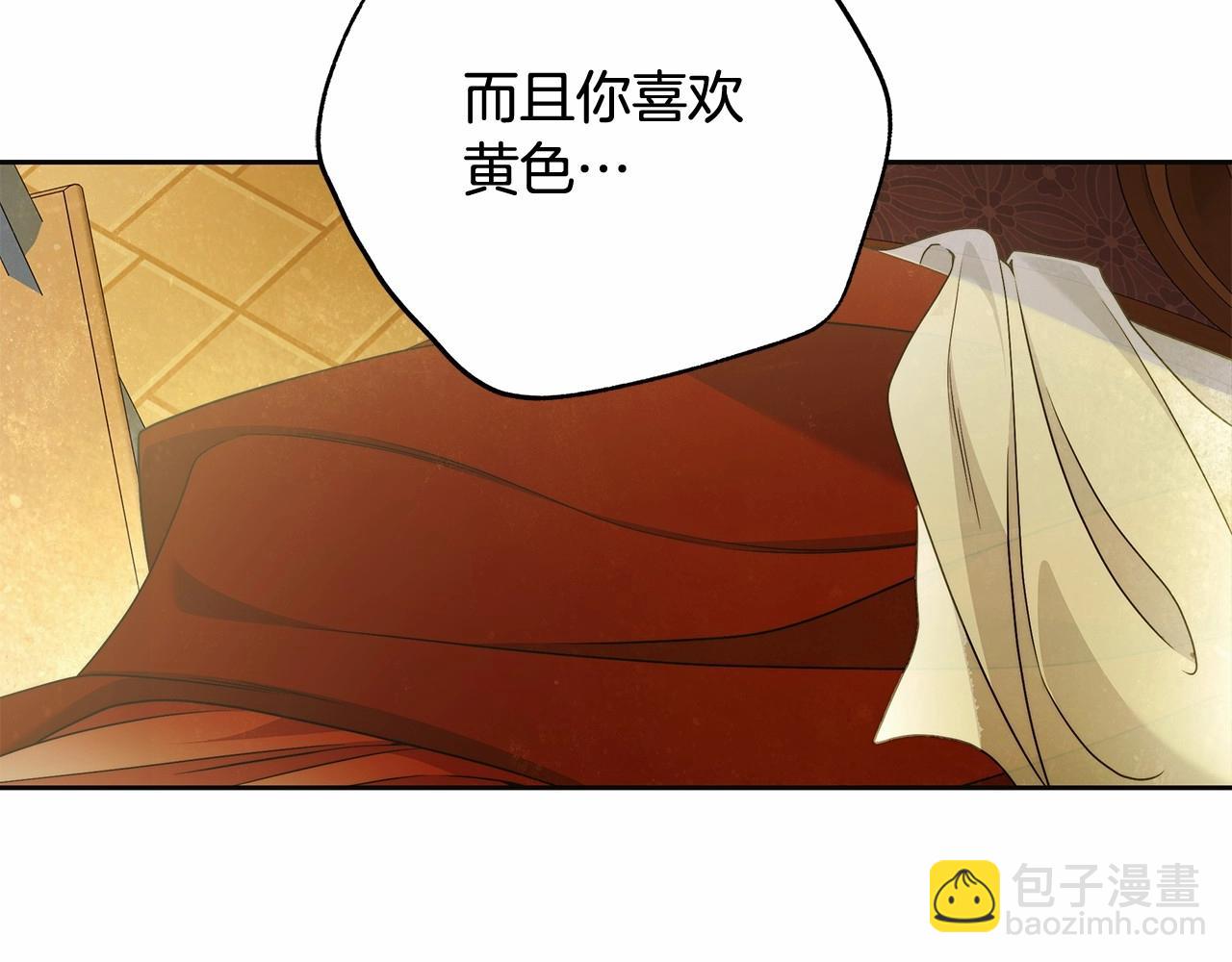 第44话 温柔囚牢(1/3)-第45话